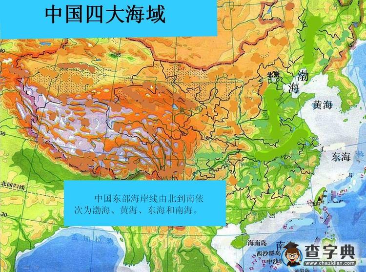 初中地理學(xué)習(xí)：中國(guó)地理直觀圖15