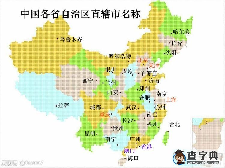 初中地理學(xué)習(xí)：中國(guó)地理直觀圖10