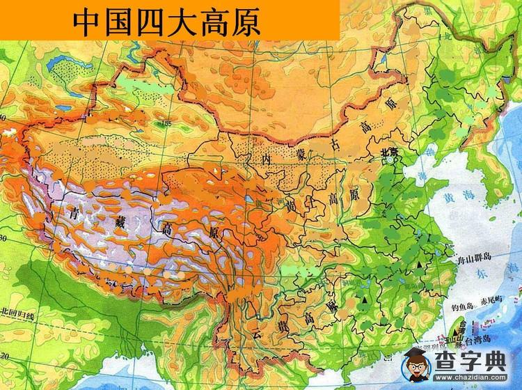 初中地理學(xué)習(xí)：中國(guó)地理直觀圖6