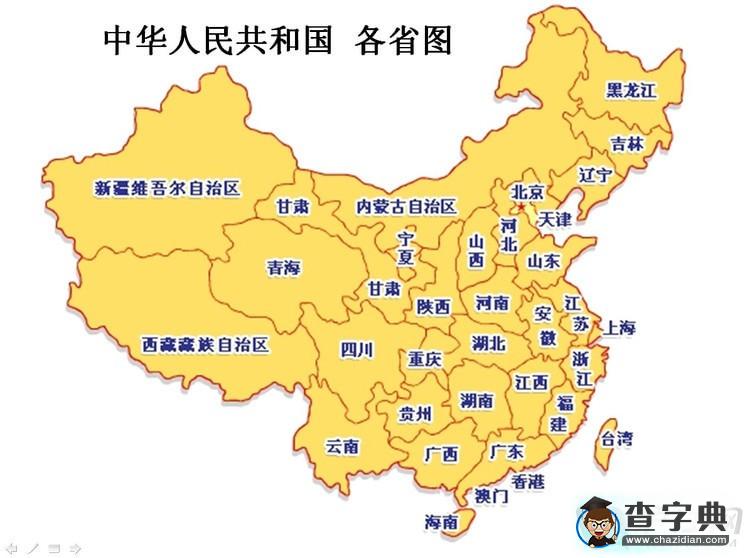 初中地理學(xué)習(xí)：中國(guó)地理直觀圖7