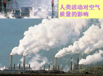 八年級地理《第一節(jié)多變的天氣》教學(xué)設(shè)計20
