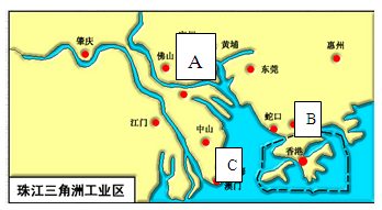 七年級地理《面向海洋的開放地區(qū)──珠江三角洲》教學(xué)設(shè)計（學(xué)案）3
