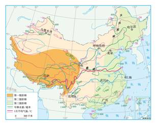 七年級(jí)地理《中國(guó)的地理差異》教學(xué)設(shè)計(jì)5
