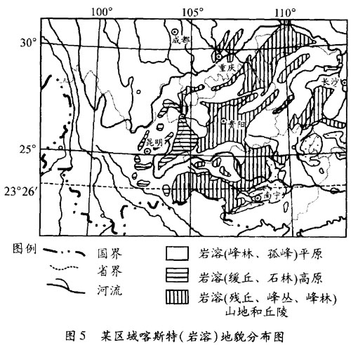 “提高農(nóng)業(yè)綜合生產(chǎn)能力”地理綜合試題設(shè)計5