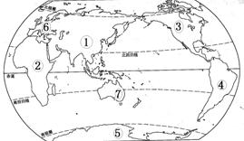 《2.1大洲和大洋》教學(xué)設(shè)計2