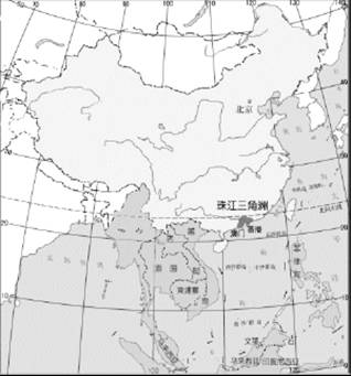 七年級地理《面向海洋的開放地區(qū)──珠江三角洲》教學(xué)設(shè)計（學(xué)案）1