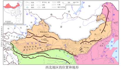 七年級地理 《第五章 第三節(jié) 西北地區(qū)與青藏地區(qū)》學案1