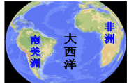 七年級(jí)地理《海陸變遷》教學(xué)設(shè)計(jì)3