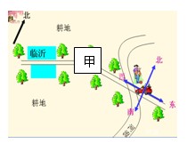 第三節(jié)地圖的閱讀（第1課時）學案設計4
