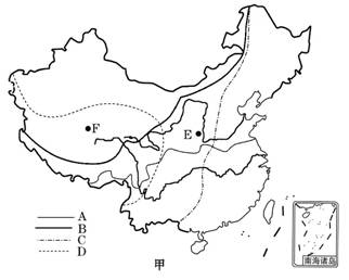 “第二章中國的自然環(huán)境”章測試卷9