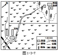 第三節(jié)地圖的閱讀（第1課時）學案設計11