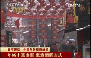 七年級(jí)地理《中國(guó)的地理差異》教學(xué)設(shè)計(jì)1