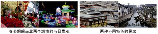 “第二章中國的自然環(huán)境”章測試卷3