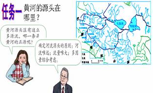 《高原濕地──三江源地區(qū)》教學(xué)設(shè)計(jì)12