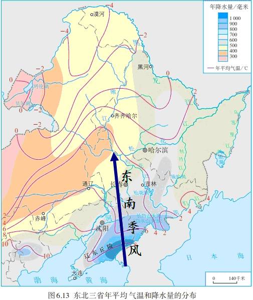 七年級地理《“白山黑水”──東北三省》教學(xué)設(shè)計（第一課時）2