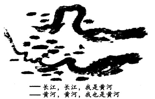 人教版地理新教材八年級(jí)學(xué)習(xí)效果評(píng)價(jià)個(gè)性化試題10