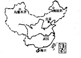初二地理試卷5