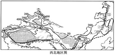 七年級地理 《第五章 第三節(jié) 西北地區(qū)與青藏地區(qū)》學案6