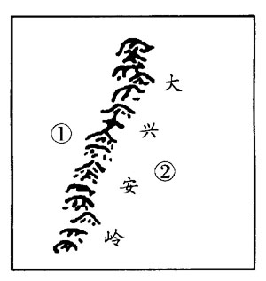 人教版地理新教材八年級(jí)學(xué)習(xí)效果評(píng)價(jià)個(gè)性化試題1