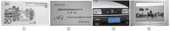 八年級地理《民族》同步試題3