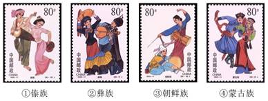 八年級地理《民族》同步試題2