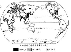 《第四章 居民與聚落》地理練習(xí)測(cè)試題1