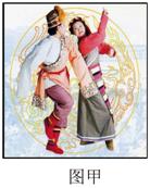 八年級地理《民族》同步試題9