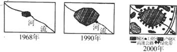 第三節(jié)《人類的居住地──聚落》地理練習4