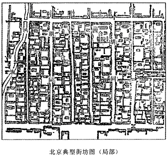 八下第六章 認(rèn)識省級區(qū)域?qū)ｎ}學(xué)案4