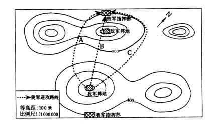 地球和地圖練習(xí)精選8