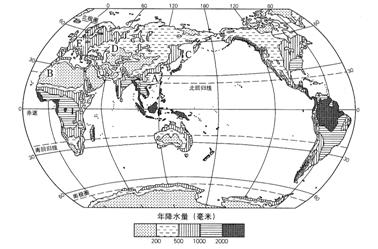 七上地理第一次月考測試題12