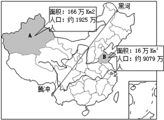 八年級(jí)地理第一章《從世界看中國(guó)》章測(cè)試卷13