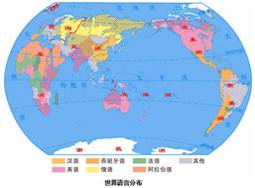 《第二節(jié)世界的語(yǔ)言和宗教》地理測(cè)試題3
