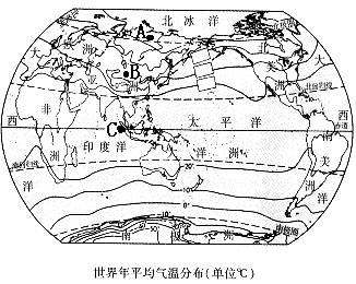 《第二節(jié)氣溫的變化與分布》地理測(cè)試題7