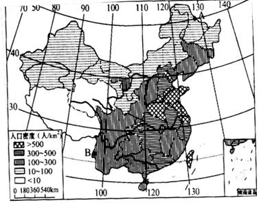 八年級地理《人口》同步試題3