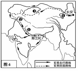 八年級下冊教學(xué)質(zhì)量評估題4