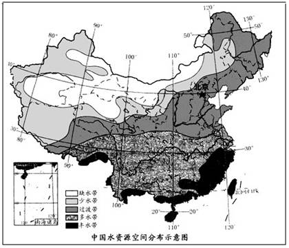 八年級地理 《第三節(jié)水資源》測試題1