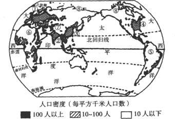 七年級下冊地理第四章測試題3
