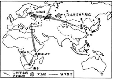 八年級地理《中國在世界中》同步測試8