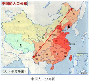 八年級地理《民族》同步試題8
