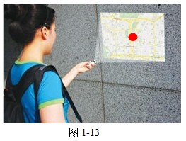 地圖及地形圖達標檢測14