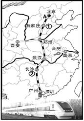 初二地理第四章《中國(guó)的經(jīng)濟(jì)發(fā)展》章測(cè)試卷7