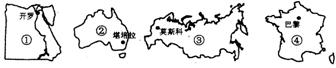 《天氣與氣候、居民與聚落、發(fā)展與合作》地理練習(xí)測試題12