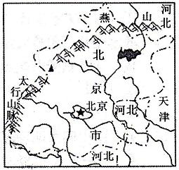 《祖國的首都──北京》八年級地理同步測試2