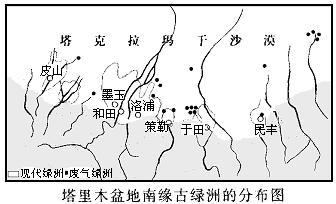 《臺灣省和新疆維吾爾自治區(qū)》八年級地理單元練習作業(yè)4