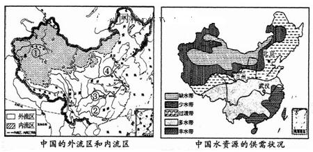 八年級地理 《第三節(jié)水資源》測試題7