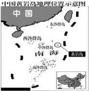 八年級地理《中國在世界中》同步測試5
