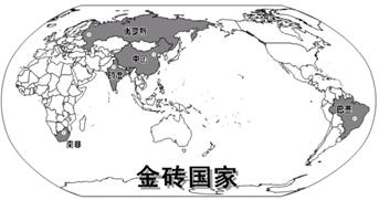 《發(fā)展與合作》地理同步檢測2