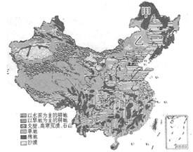 八年級地理 《第二節(jié)土地資源》測試題8