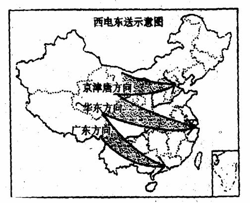 《中國地理》部分《第九章走向世界的中國》測試卷2